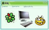 Icq sniffer 