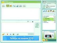 Icq   